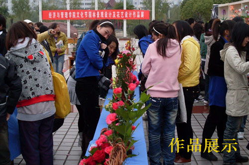 经济与管理学院 为地方经济社会发展培育人才