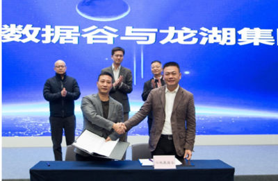 为产业人才“筑巢” 仙桃数据谷联手龙湖打造高端公寓