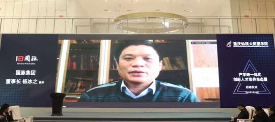 仙桃大数据学院产学研一体化创新人才培养生态圈启动 创新人才培养步