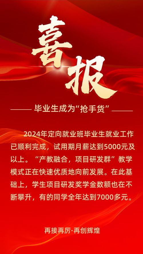 刚刚发布 事关初中毕业生人生重大选择 仙桃这所学校发布公告