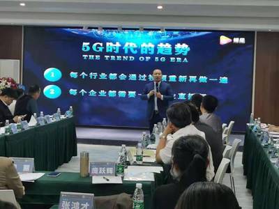 凝心聚力--重庆产教融合座谈会在仙桃国际大数据谷隆重举行