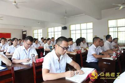 全市2018年新时代年轻干部成长工程培训班开班