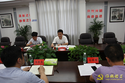 白超同志到市房产局、环保局开展工作调研