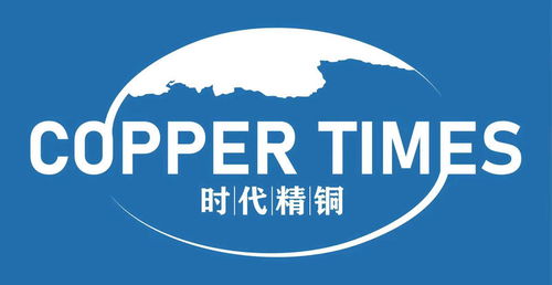 湖北省时代精铜科技助力打造 2023年中国铜产业链分布图 中英双语版