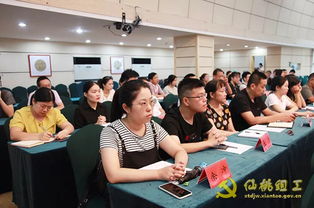 全市2019年引进研究生分配会召开