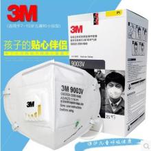  仙桃市志伟劳保制品厂 主营 口罩 一次性口罩 无纺