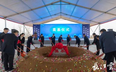 26个项目集中开工!仙桃“百强进位、百亿增量”又添动能