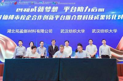 厉害了!仙桃两大创新平台惊艳亮相大武汉