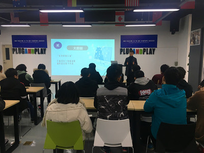 “名师面对面”之英才系列讲座:2018级英才班到仙桃谷数据谷参观学习