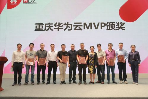 华为重庆开发者社区在仙桃数据谷成立,助力开发者生态加速发展