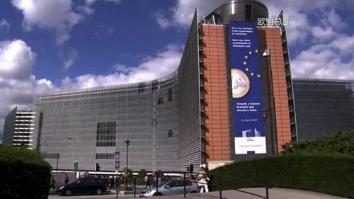 机密文件曝光 欧盟要自立门户,组建 欧洲军