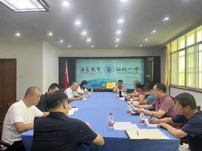 深度调研做引领,精准把脉促提升--仙桃市教科院领导深入高中学校走访调研