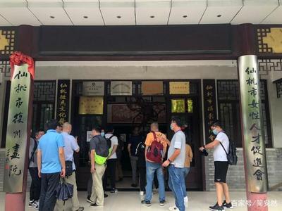 “梦里水乡·养生仙桃”2020漫游田园水乡·寻味人间仙桃