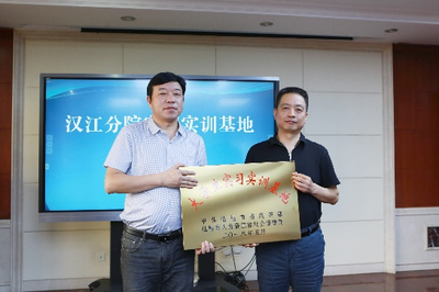 检校共建提素能 优势互补促双赢——汉江分院开展系列活动推进检校合作深入开展