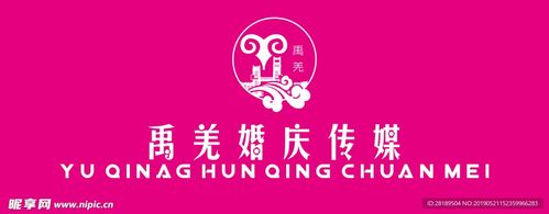 羌风婚庆公司Logo设计 融合传统文化与现代美感的视觉象征