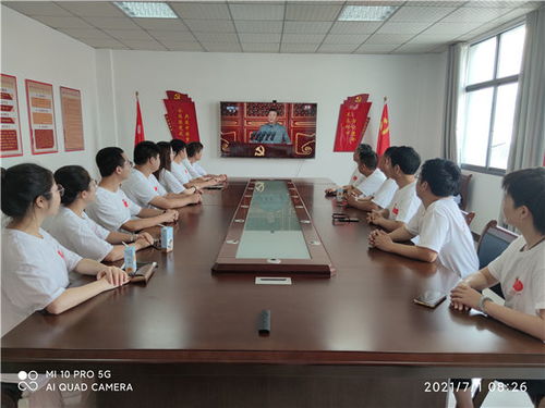 宜昌市工商联组织民营企业家收看庆祝中国共产党成立100周年大会