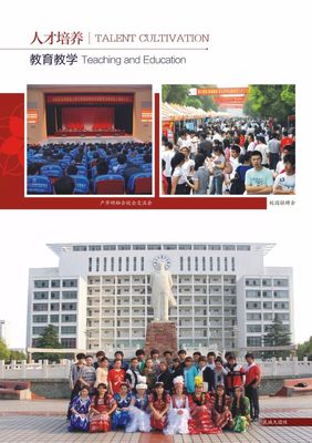 职院采风丨仙桃职业学院2018年招生简章 仙桃人才