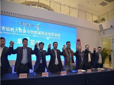 重庆仙桃数据谷 基本建设主力军与未来人才的摇篮探秘