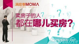 仙桃商品房源市场现状分析 待售套数与房源图表透视